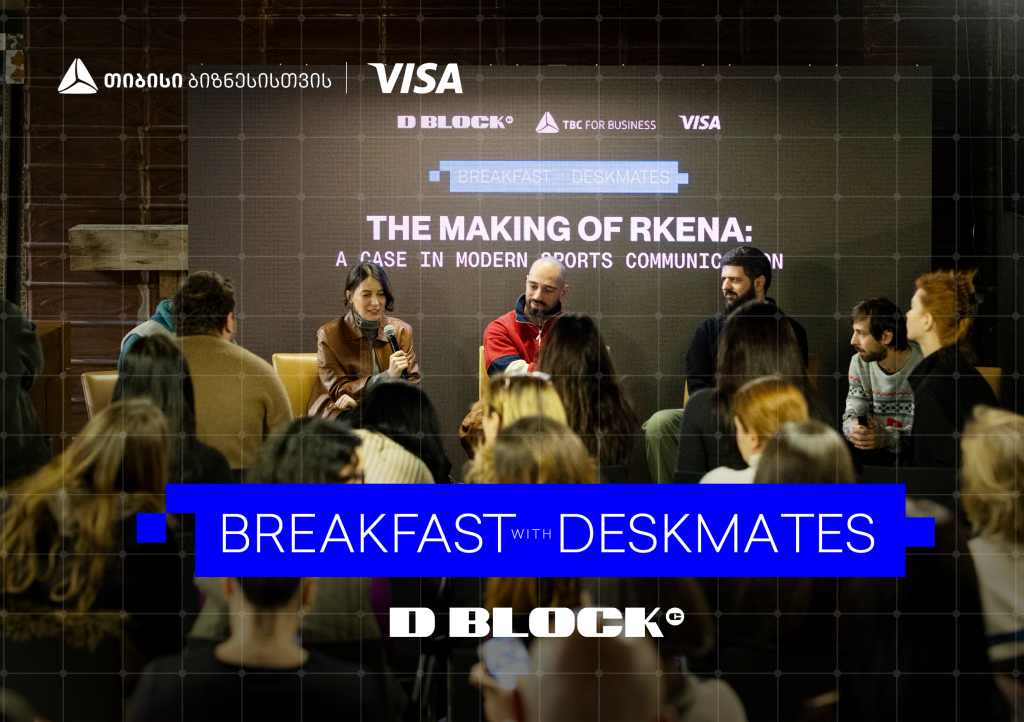 „რკენას“ წარმატება და ბიზნესის როლი ქართული სპორტის განვითარებაში: „დილის შეხვედრების“ კონტექსტი