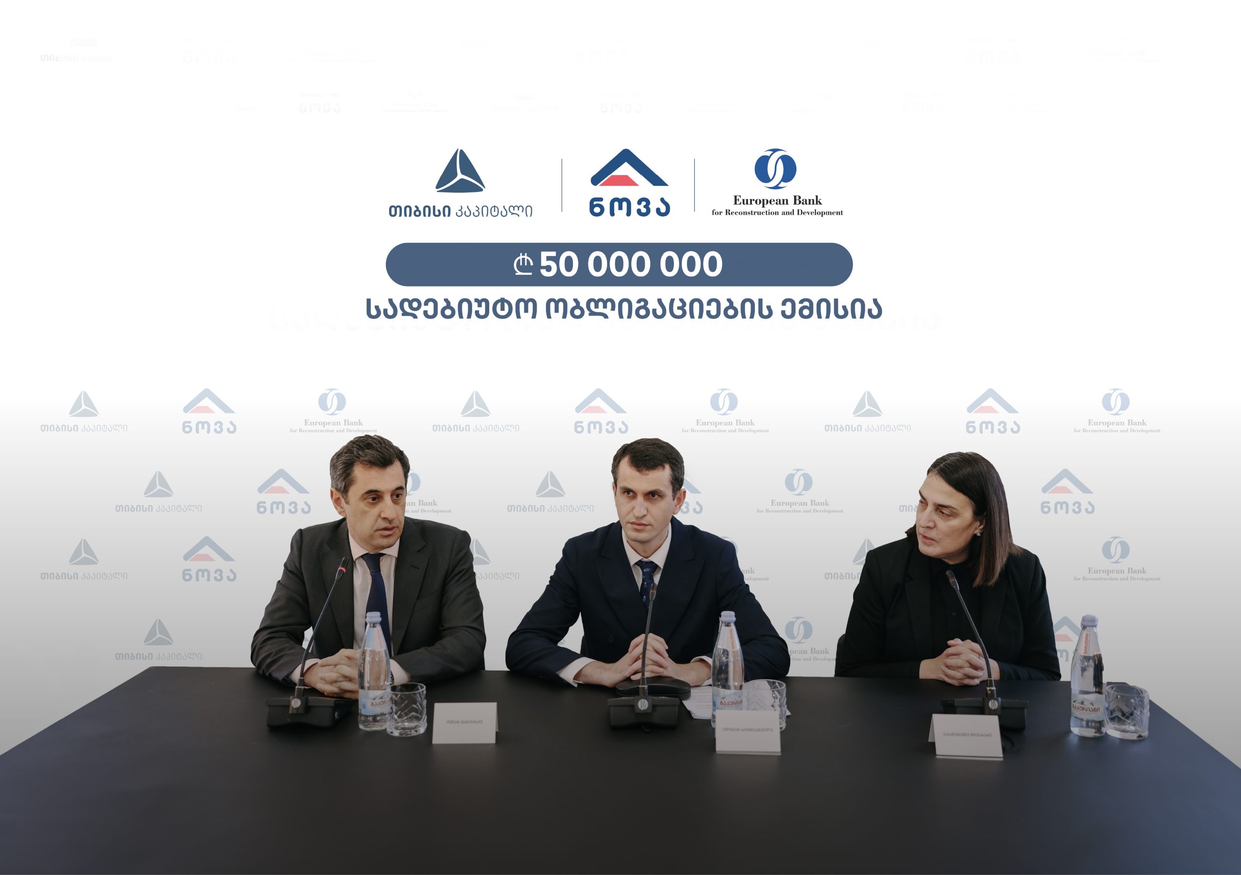 კომპანია „ნოვამ“ 50 მილიონი ლარის სადებიუტო ობლიგაციები განათავსა „თიბისი კაპიტალის“ მხარდაჭერით